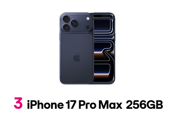 3 iPhone 17 Pro Max 256GB