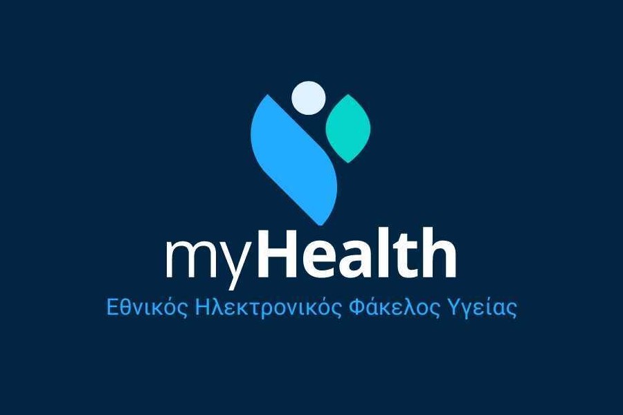 Λογότυπο της εφαρμογής MyHealth app του Υπουργείου Υγείας Ελλάδος