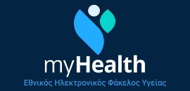 Λογότυπο της εφαρμογής MyHealth app του Υπουργείου Υγείας Ελλάδος