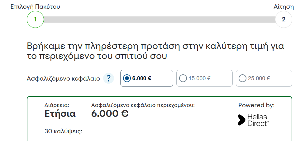 Σελίδα με προτάσεις για καλύτερες τιμές ασφάλειας περιεχομένου